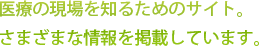 Â̌m邽߂̃TCgB܂܂ȏfڂĂ܂B
